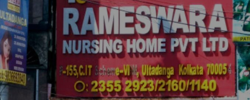 Rameswara Nursing Home Pvt Ltd 
